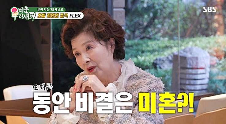 윤미라