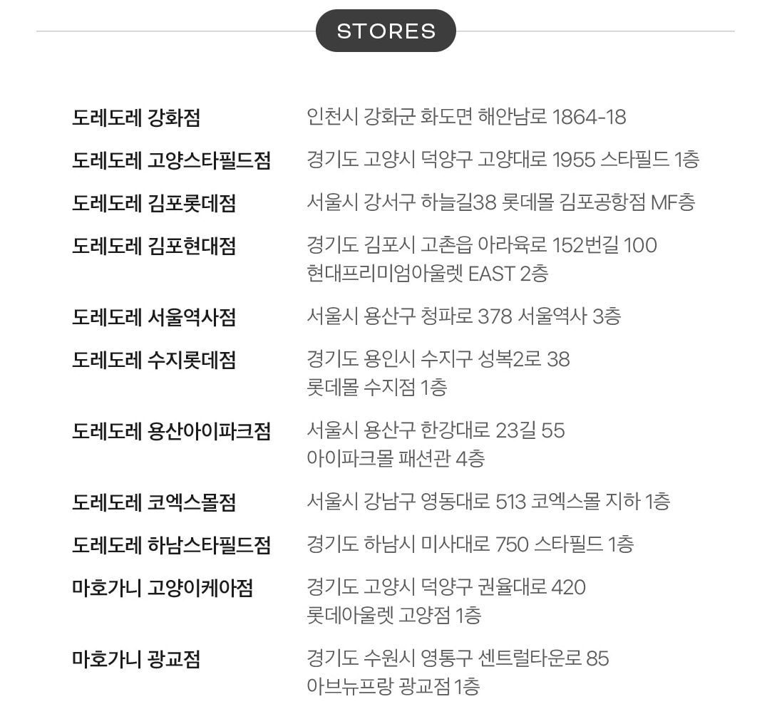 도레도레 크리스마스 케이크