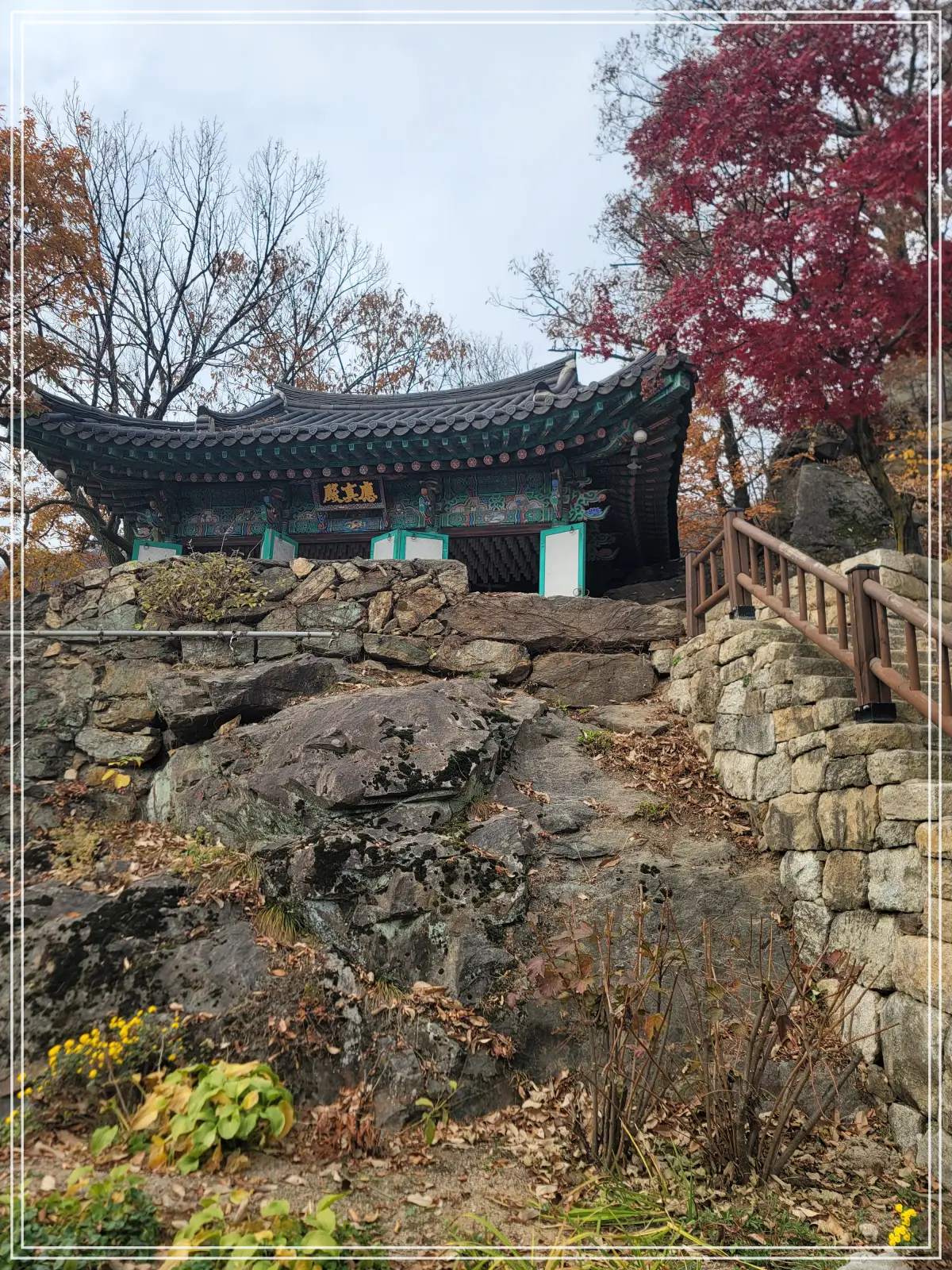 수종사-응진전