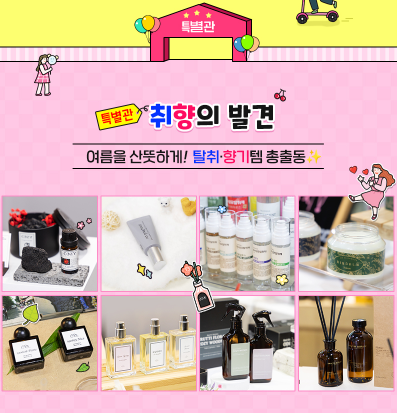 2025 킨텍스 전시회 일정(+메가쇼 사전등록)
