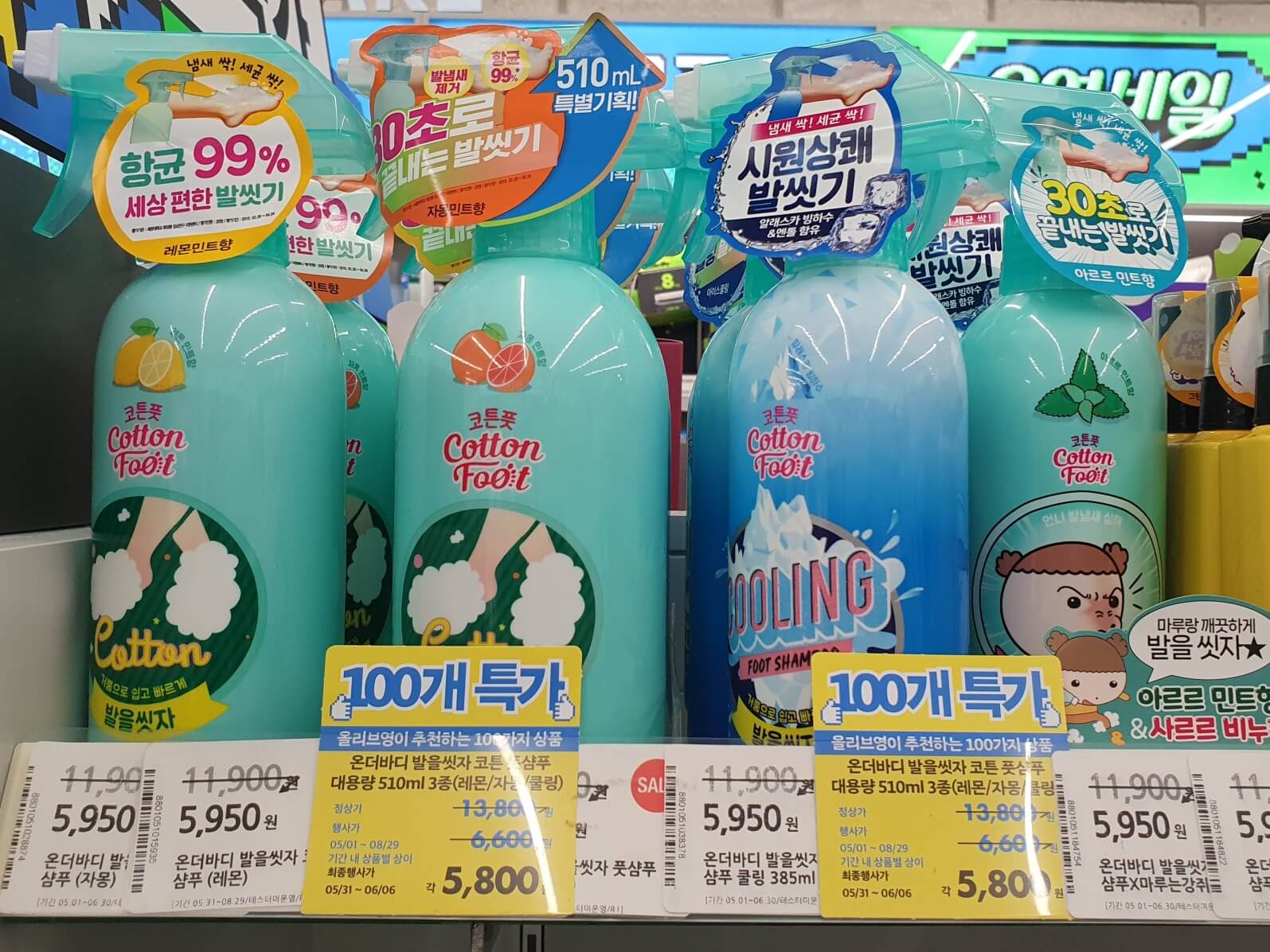 2024년-6월-올영세일-여름-올리브영-할인정보