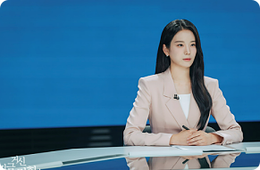 지금 거신 전화는 웹툰 결말 및 재방송