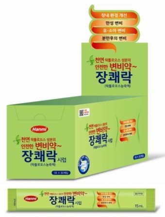 장쾌락-큰-박스와-1포-사진입니다.