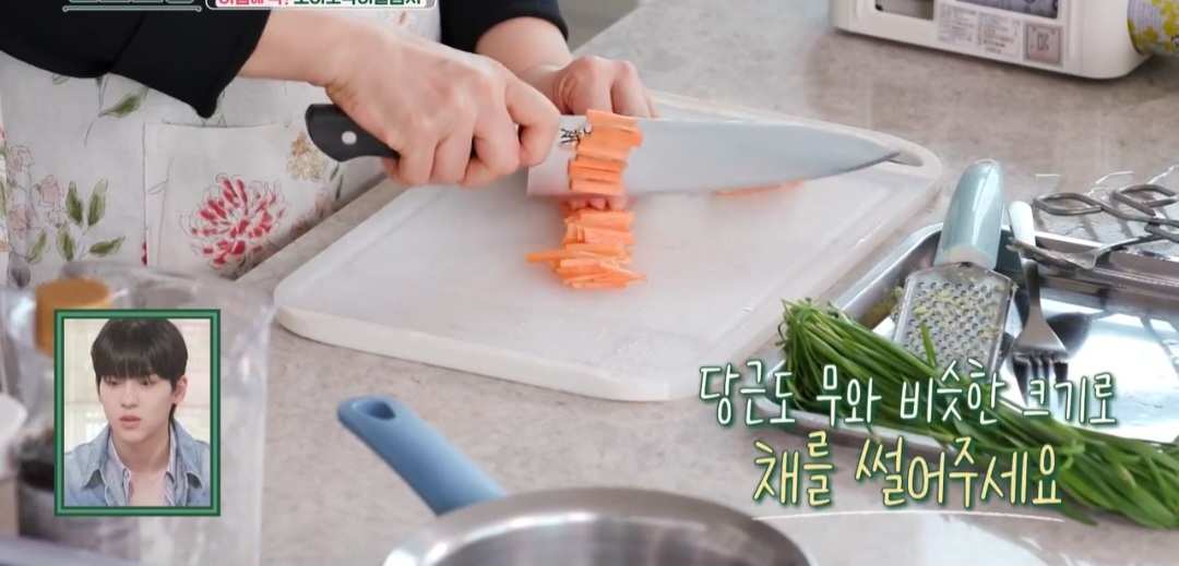 윤유선 요리