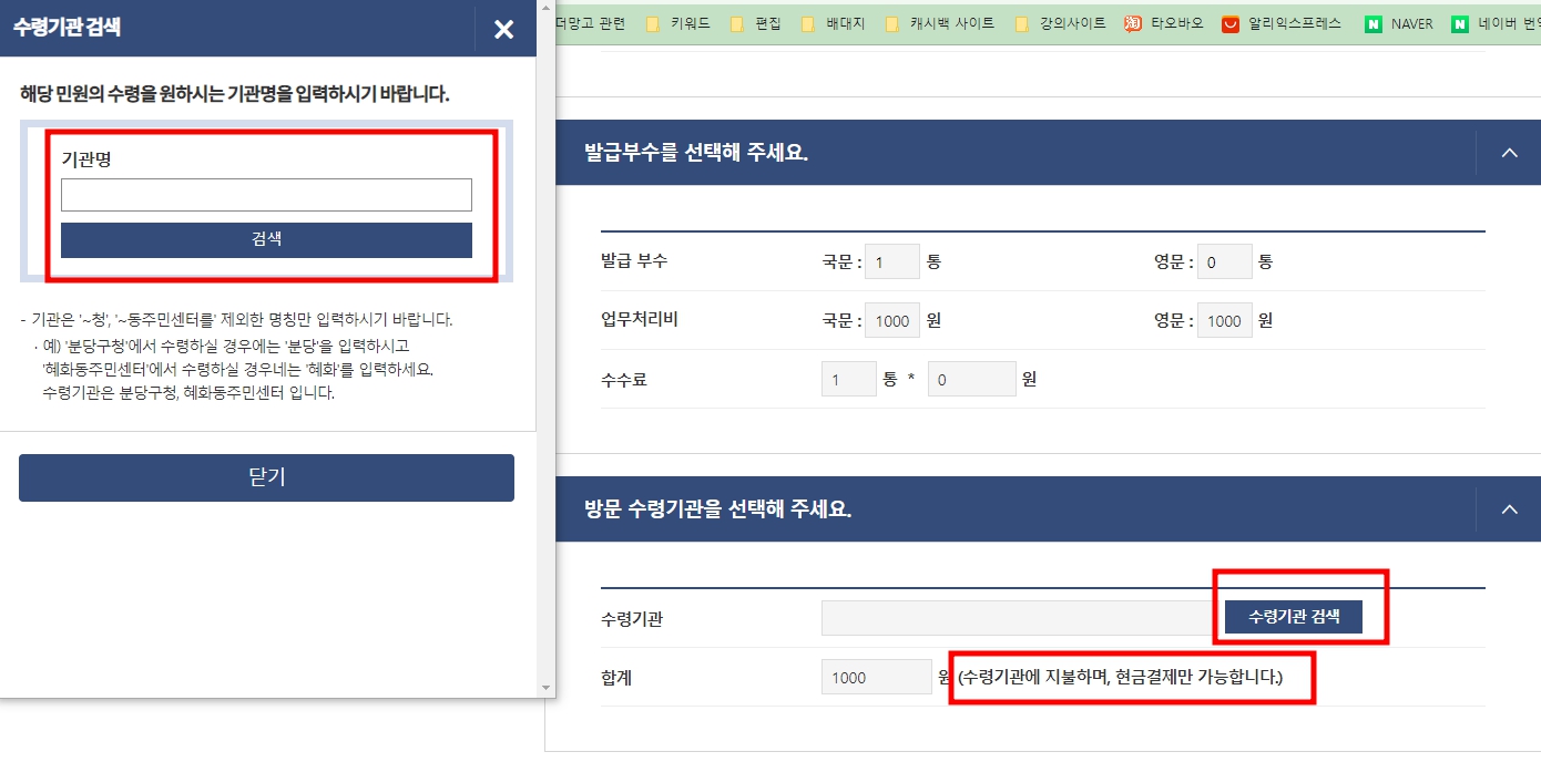 졸업증명서
