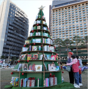 서울 문화의 밤