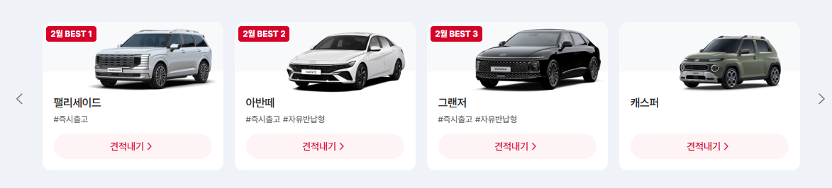 장기렌트 가격비교 신차 중고 렌터카