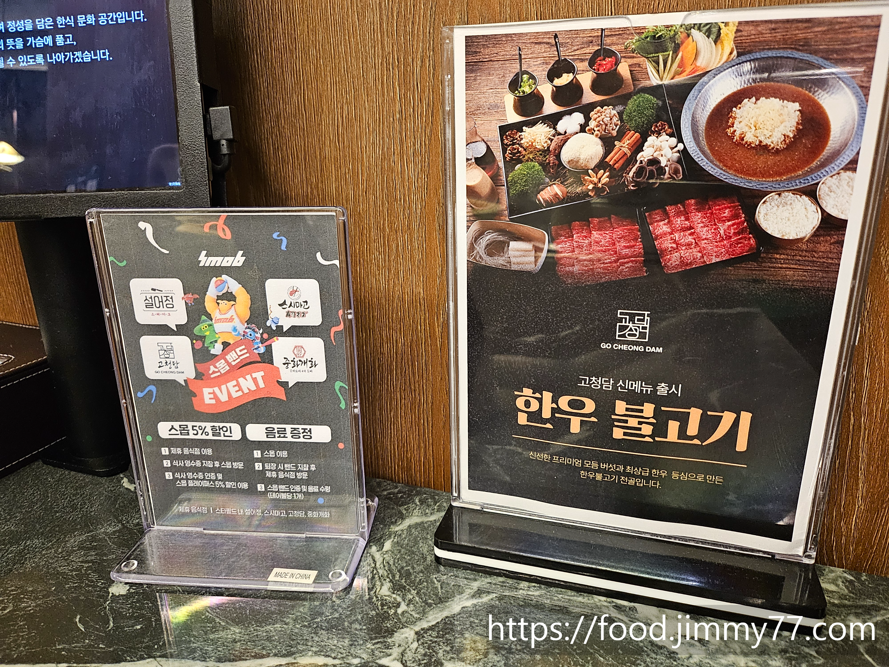 고청담 스타필드 고양점