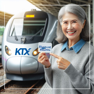 KTX 경로우대 주말