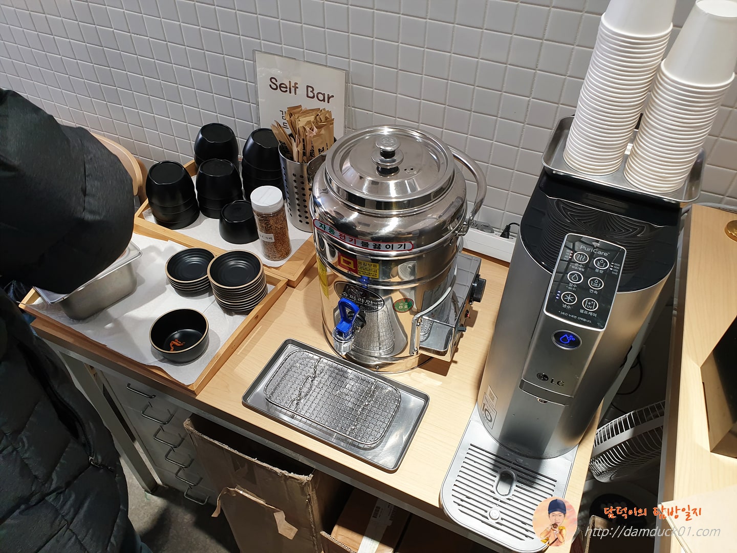 뜸들이다 셀프바