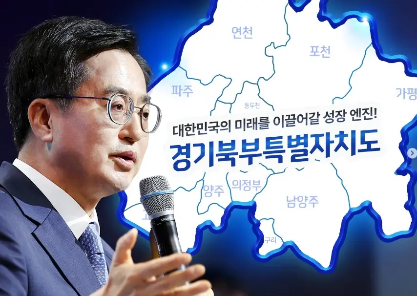 김동연 프로필 학력 고향