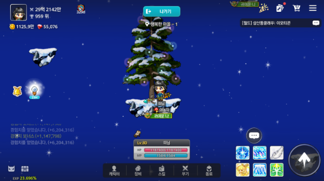 10번째 상자위치