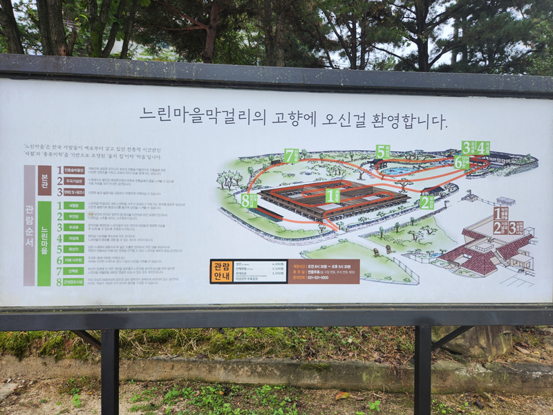 산사원_지도