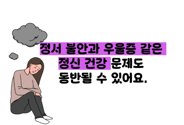 다낭성 난소증후군 증상