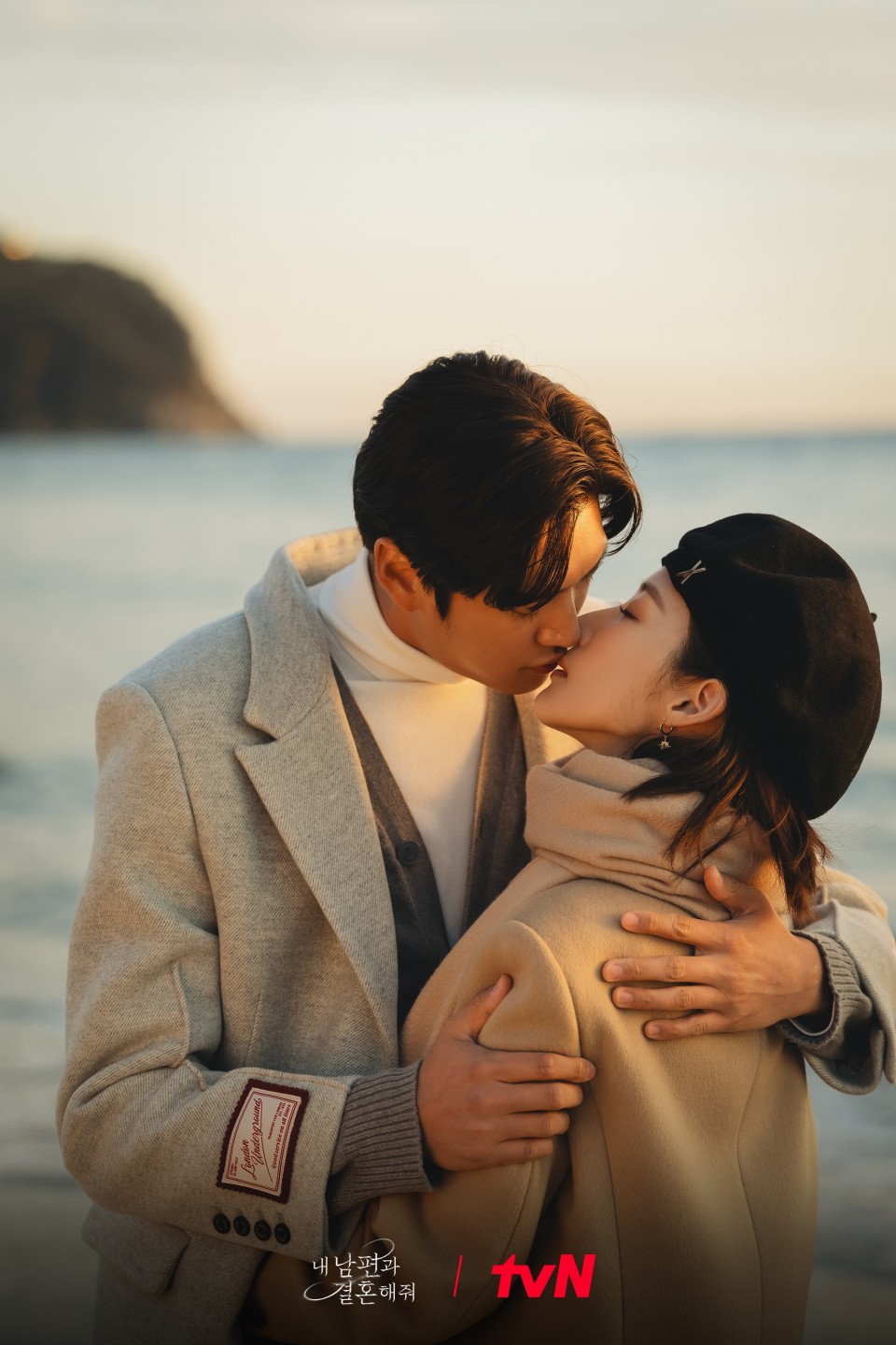 드라마 내남편과 결혼해줘