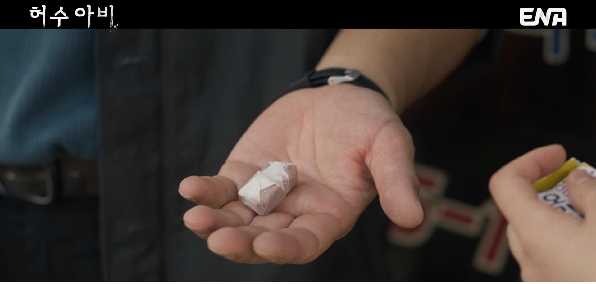 [ENA 허수아비] 드라마 4회 내용 중 6