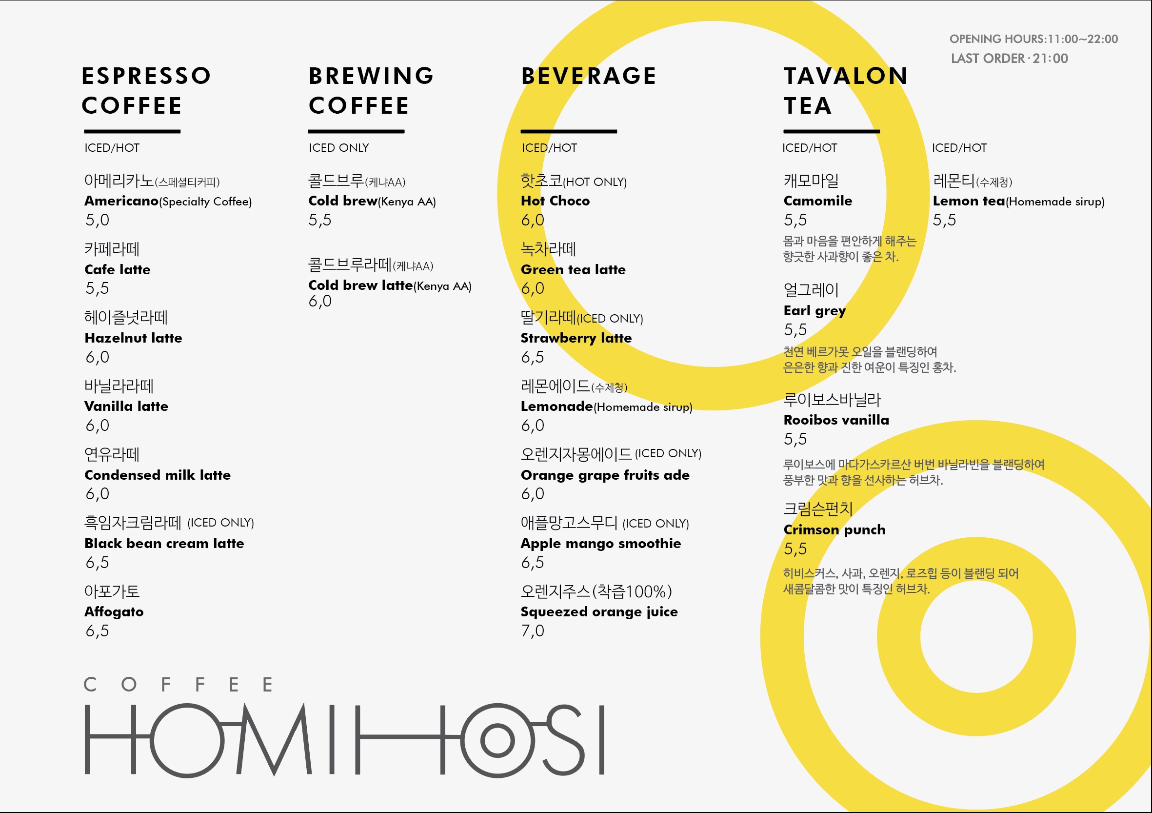 ๊ฒฝ๋ถ ๊ฒฝ์ฐ ๋๊ตฌ๊ทผ๊ต ๋ฐ์ดํธ ์ฝ์ค ๋ํ ์นดํ