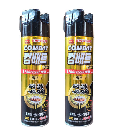 컴배트 스프레이 사람한테 뿌리면 어떻게 해야할까요?