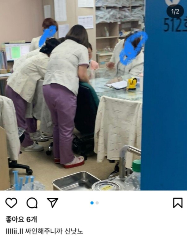 신동수비하논란