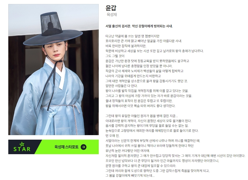 윤갑