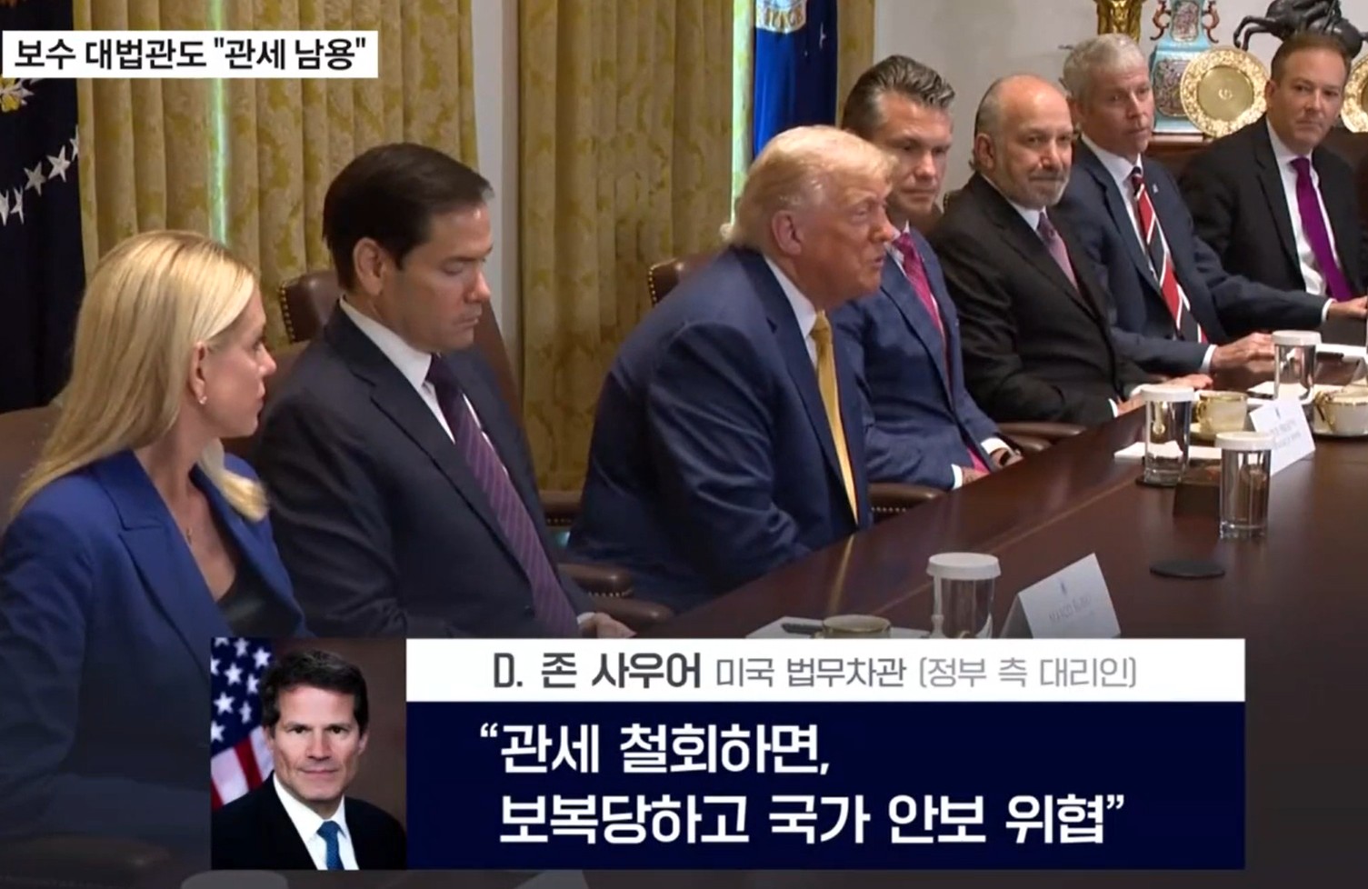 트럼프 관세 철회 기대감에 美 자동차&middot;소매주 급등! 시장이 반응한 이유는? 관련 사진