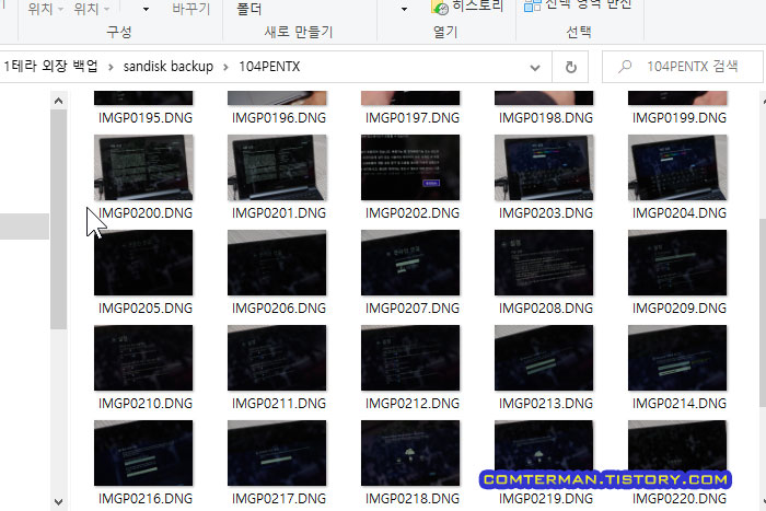 펜탁스 DNG 파일 썸네일