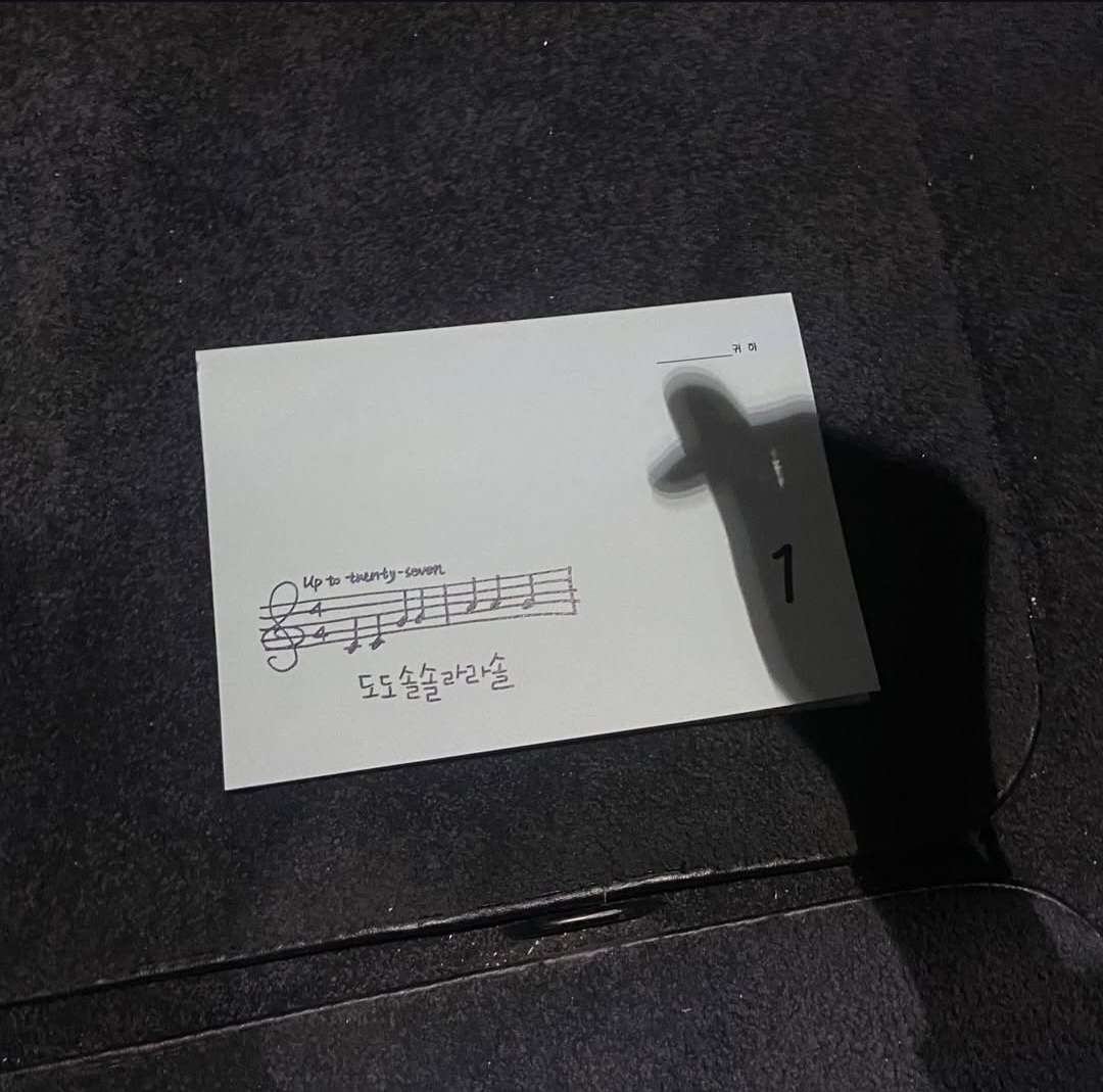 이재욱 도도솔솔라라솔