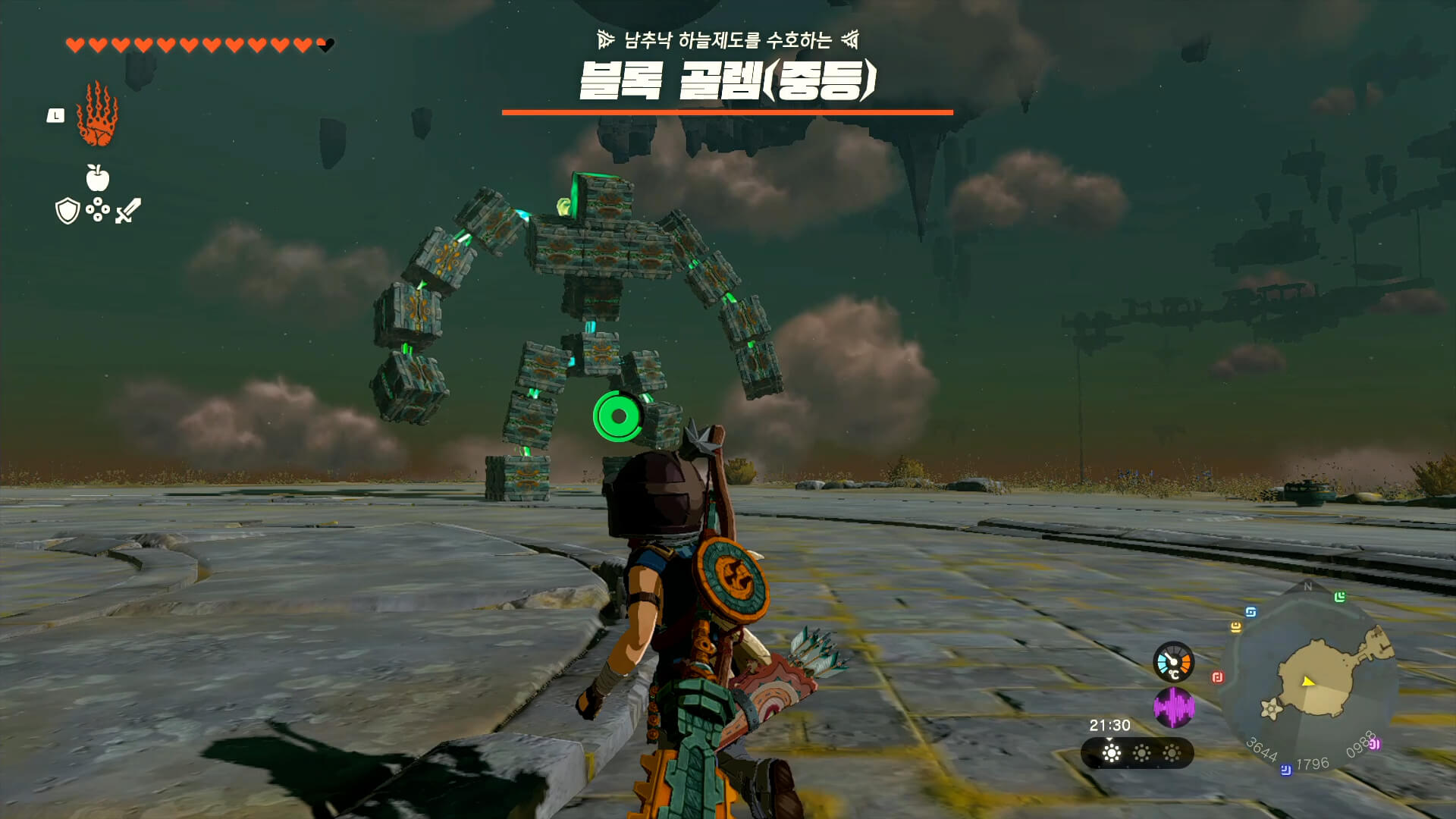 남추낙-하늘제도를-수호하는-블록골렘(중등)