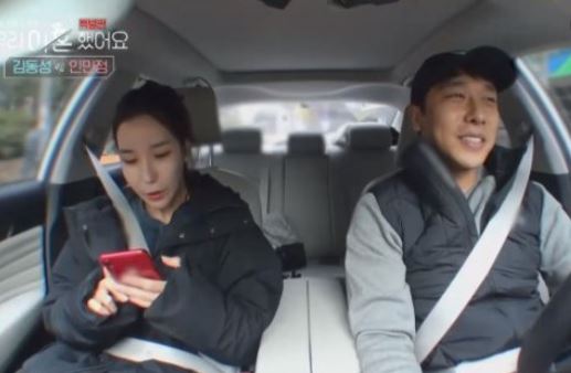 김동성 인민정 과일가게 사이트