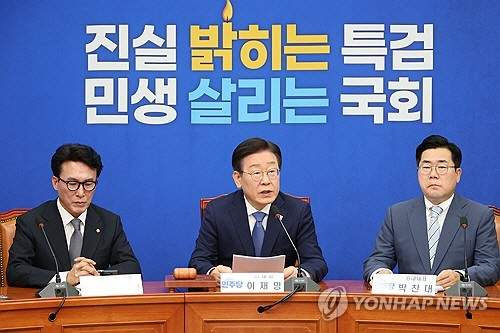 이재명 대표 1심 선고 : 공직선거법 위반 및 위증교사 혐의 분석과 전망