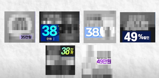 비용으로 광고하는 치과 사례