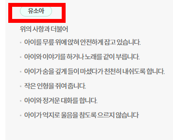 독감 예방접종후 주의사항 알아보기