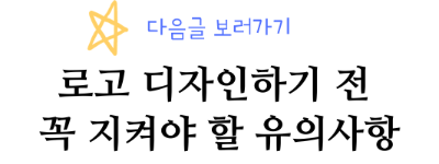 브랜드 네이밍