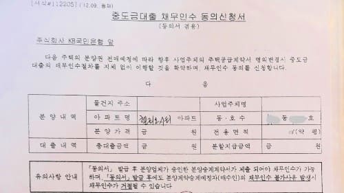 대출은행-업무처리