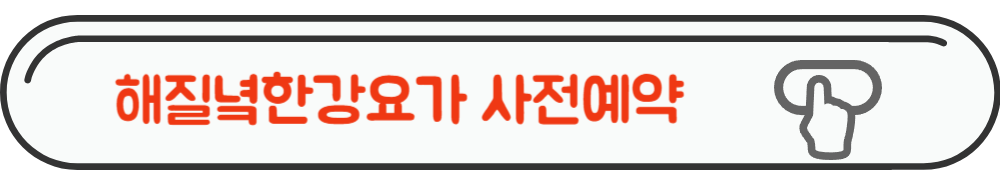 서울공공서비스예약 사이트