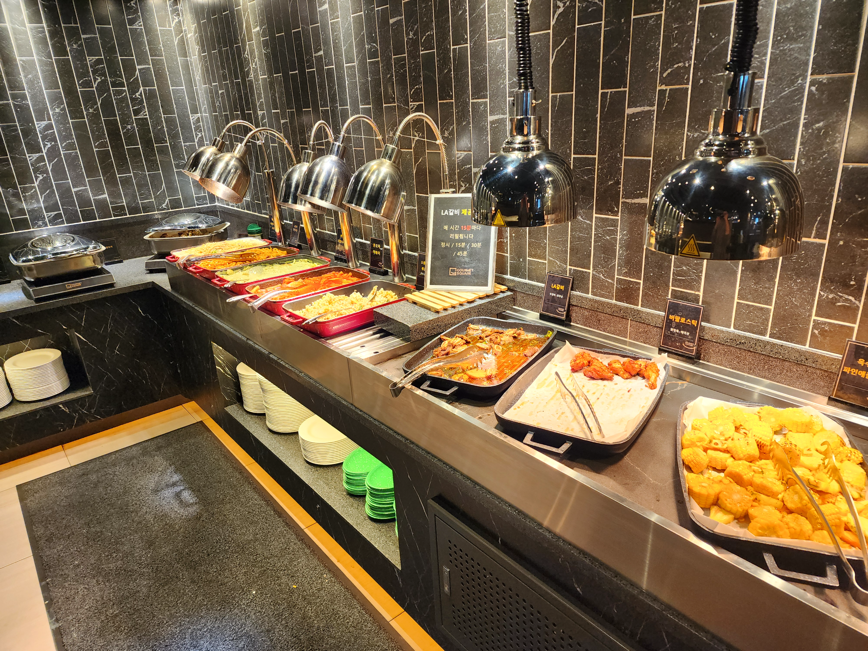 수유고메스퀘어