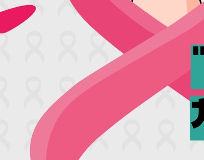 유방암 초기증상