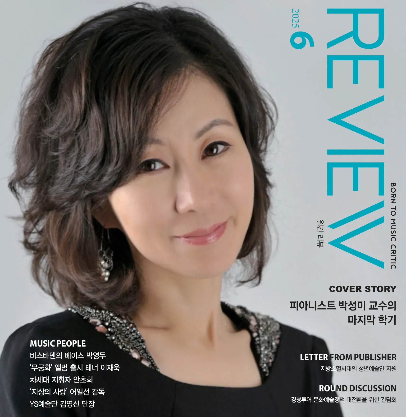 클래식 형식의 이해 소나타와 변주곡 무엇이 어떻게 다른가로 정리_9