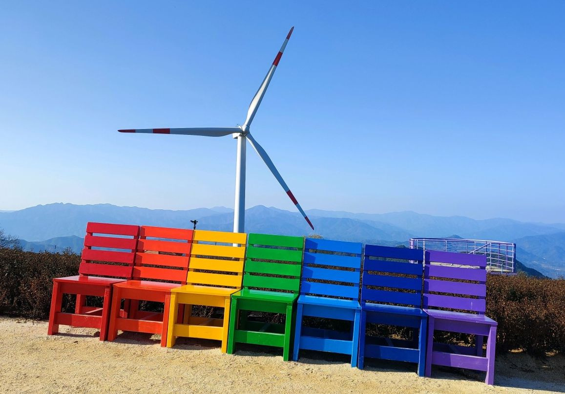 거창별바람언덕