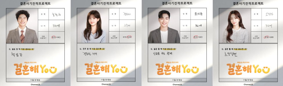 등장인물