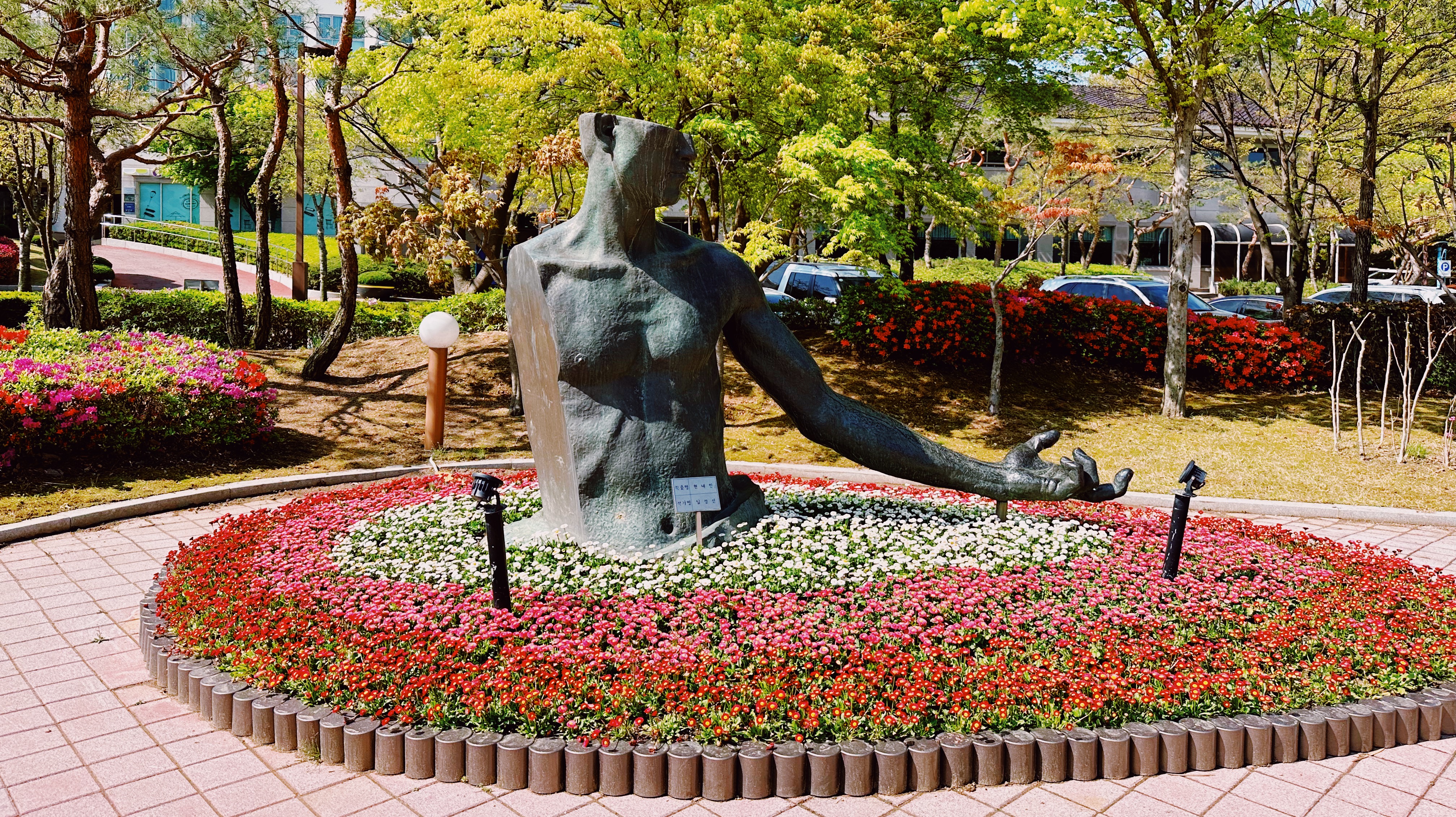 조형물1