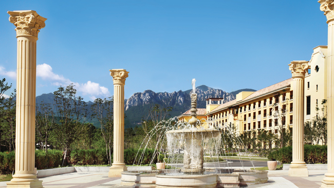 근로자 휴양콘도