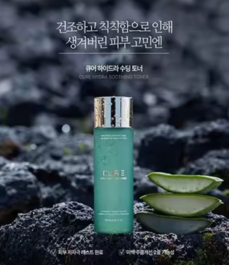 소휘 소화효소 캐시워크 돈버는 퀴즈 정답