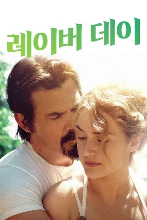 주인공 남자와 여자의 사진