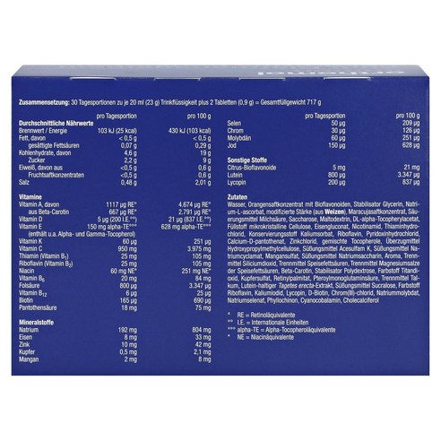 오쏘몰 이뮨 부작용 복용법 후기