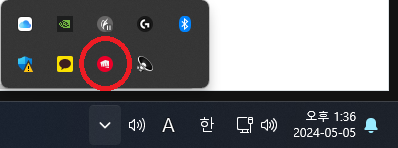 트레이 화면에 롤 아이콘