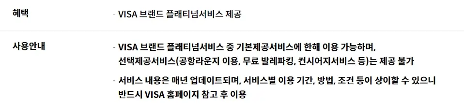 코스트코 리워드 현대 에디션2 최대3%적립 바우처혜택 총정리 알뜰경제 TIP3