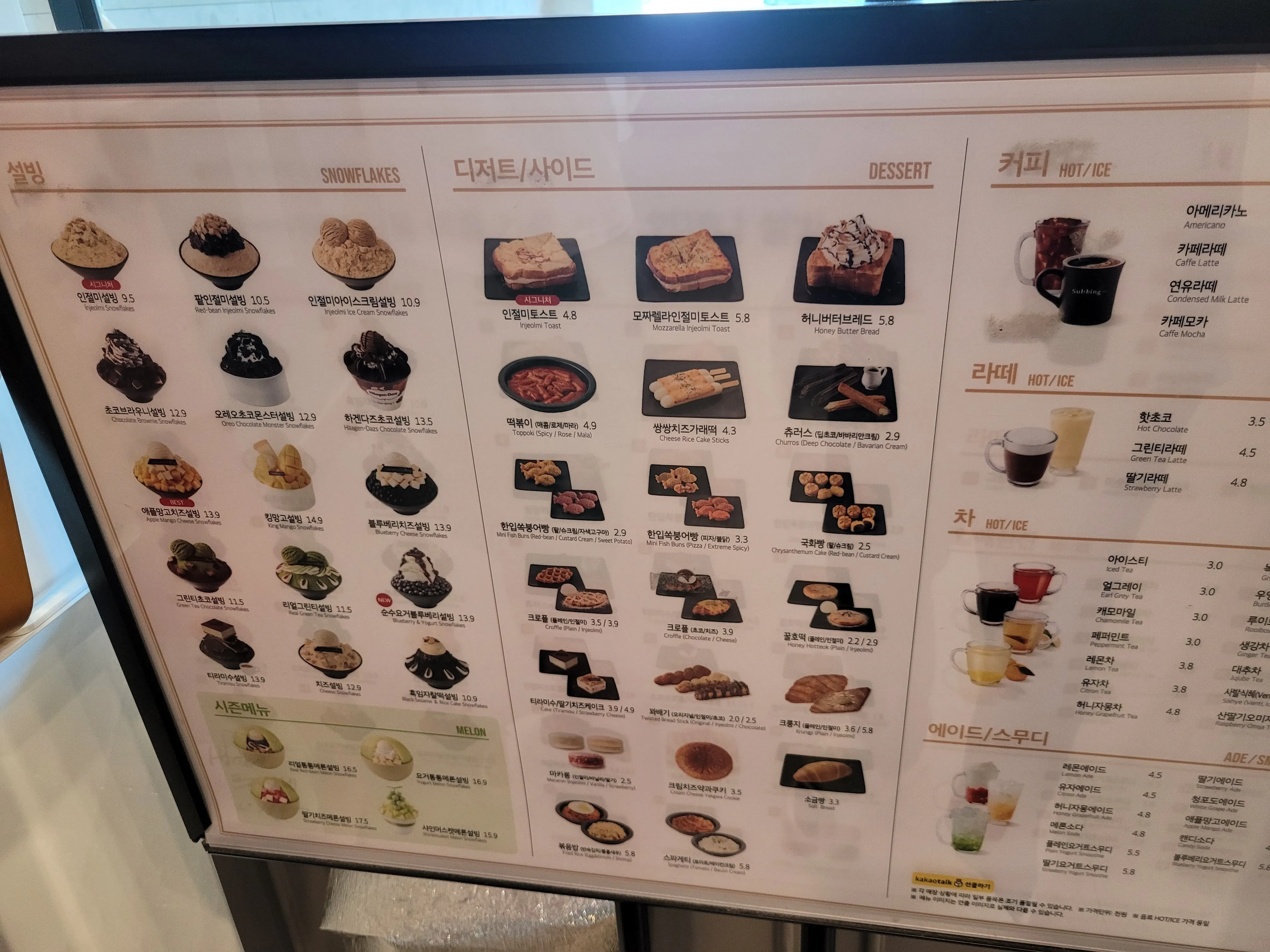 메뉴