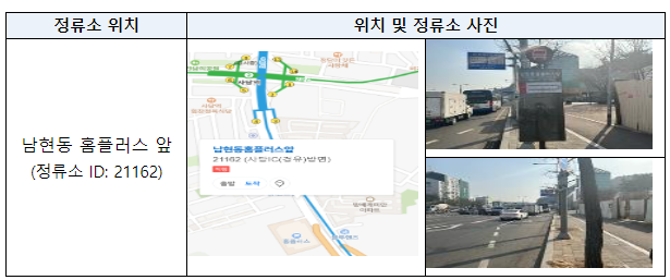 광역버스좌석예약서비스