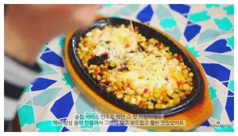 콘치즈 만드는 법